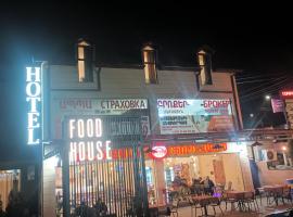Hotel Angel，位于Bagratashen的酒店