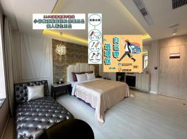 嵩夏汽车旅馆，位于Dali的酒店