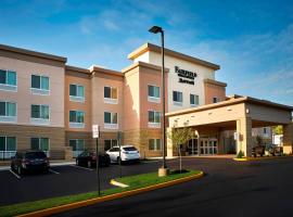Fairfield Inn & Suites by Marriott Alexandria,Virginia，位于亚历山德里亚的酒店