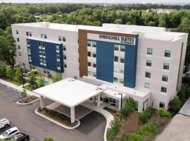 SpringHill Suites By Marriott Charleston Airport & Convention Center，位于查尔斯顿的酒店