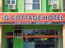 iG Cottage Hotel，位于阿罗士打的酒店