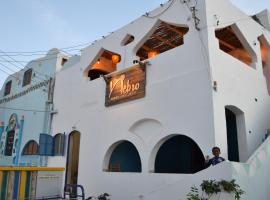 Nebro Nubian Guest House - Adults Only，位于阿斯旺的宠物友好酒店