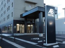 AB Hotel Igaueno，位于伊贺市的酒店