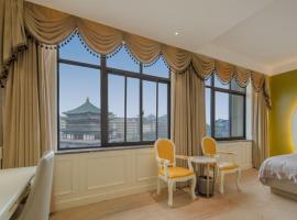 西安森德酒店，位于西安的住宿