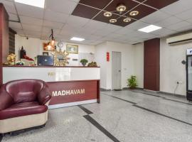 Hotel Madhavam，位于斋浦尔斋浦尔机场 - JAI附近的酒店