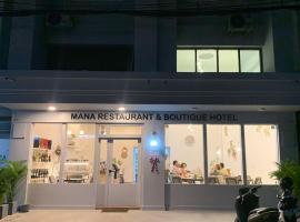 Mana restaurant & boutique hotel，位于Ban Si Than的酒店