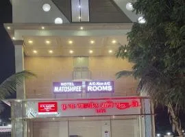 Hotel Matoshree