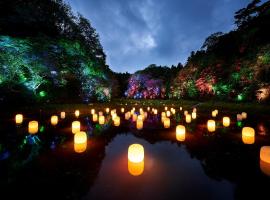 五浦 幽谷隠田跡温泉 Hidden Traces of Rice Terraces Hot Spring - Izura，位于Kitaibaraki的度假村