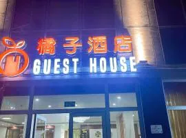 Juzi Guest House