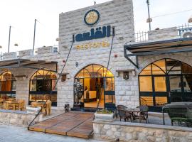 Alqalah Restotel فندق ومطعم القلعة，位于卡拉克的酒店