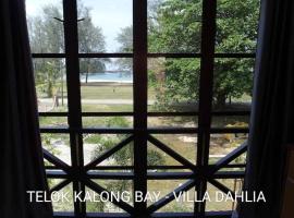 KaLong Bay Homestay Dahlia Tepi Pantai，位于科亚的酒店