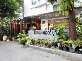 Nature Boutique Hotel Ratchayothin，位于曼谷的酒店