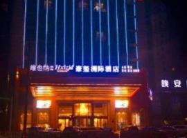 Kyriad Marvelous Hotel Xiangyin Bus Station，位于湘阴的摩洛哥传统庭院