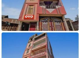 Ganga jee palace，位于巴特那的酒店
