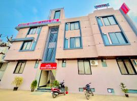 Hotel Grand Aana Inn