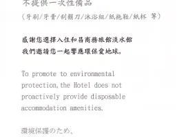 和昌商旅淡水馆