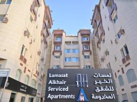 Lamasat Al -Khair Served Apartments-Economic，位于吉达的酒店