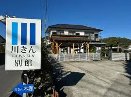 Friendly Guest House Kawakin