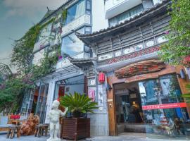 Old Story Inn Dali Ancient Town，位于大理的酒店