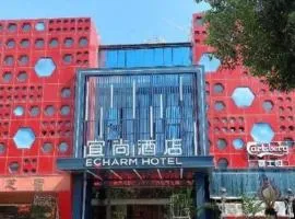 Echarm Hotel Liuzhou Yaobu Ancient Town