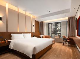 滨江万璟酒店 One Gem Hotel
