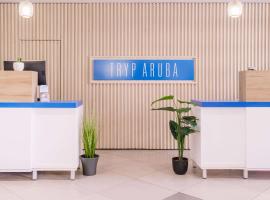 TRYP by Wyndham Aruba，位于棕榈滩的酒店