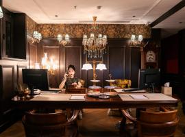 北京小凤仙故居酒店天安门广场前门店，位于北京的低价酒店