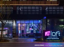 台南安平雅乐轩酒店