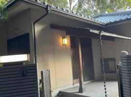 Chalet 広島 120square japanese one story house 13mins walk from 広島Station，位于广岛的酒店