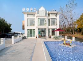 上海云庐民宿 Free shuttle bus service from PuD'ong Airport and Disneyland is available，位于上海的酒店