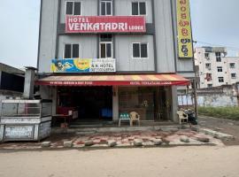 Hotel Venkatadri，位于Wangāpalli的酒店