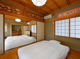 わとなみ，位于土庄町的住宿