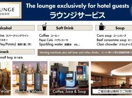 Hotel New Gaea Nishi Kumamoto Ekimae