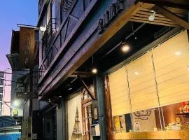 金城旅舍