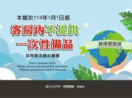 哈密瓜汽车旅馆-中坜馆