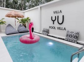 Villa Yu Pool Villa，位于Ban Muang Khom的酒店