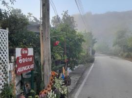 บ้านอังกาบ Aungkab homestay，位于Ban Muang Len的酒店