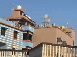 Hotel Banjara Hills，位于阿布罗阿德的酒店
