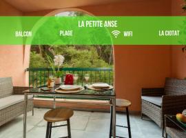 La Petite Anse - Plage - Wifi- Host Provence，位于拉西约塔的酒店