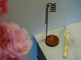 慕海Mosea悠享海景三卧房4806，位于新山的酒店