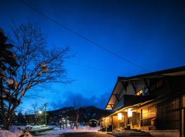 Ryokan Okayama，位于Akakura的酒店