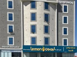 وجهة الوصول للشقق المخدومة