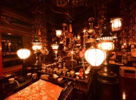 高野山 宿坊 大円院 -Koyasan Shukubo Daienin-，位于高野山的酒店