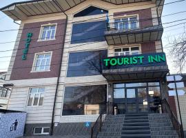 TOURIST INN hotel，位于塔什干塔什干国际机场 - TAS附近的酒店