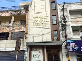 Park Residency Kanchipuram，位于甘吉布勒姆的酒店