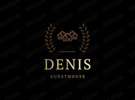 Guesthouse Denis，位于Kyzylemgek的酒店
