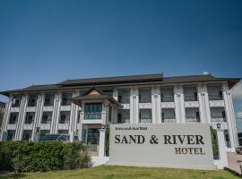 Sand & River Hotel - แซนด์ แอนด์ ริเวอร์ หนองคาย，位于Ban Pak Som的酒店