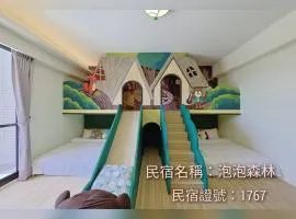 泡泡森林