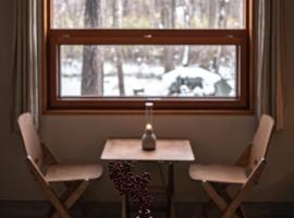 Nold forest house 那須高原の森の中で心地よく暮らす宿，位于那须町的带热水浴缸的酒店