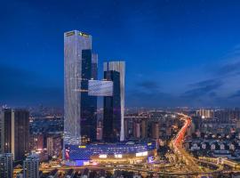G HOTEL Nanjing南京金鹰世界G酒店，位于南京的酒店